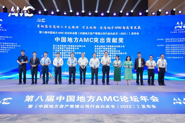 AMC突出貢獻(xiàn)獎(jiǎng)-董事長(zhǎng).jpg