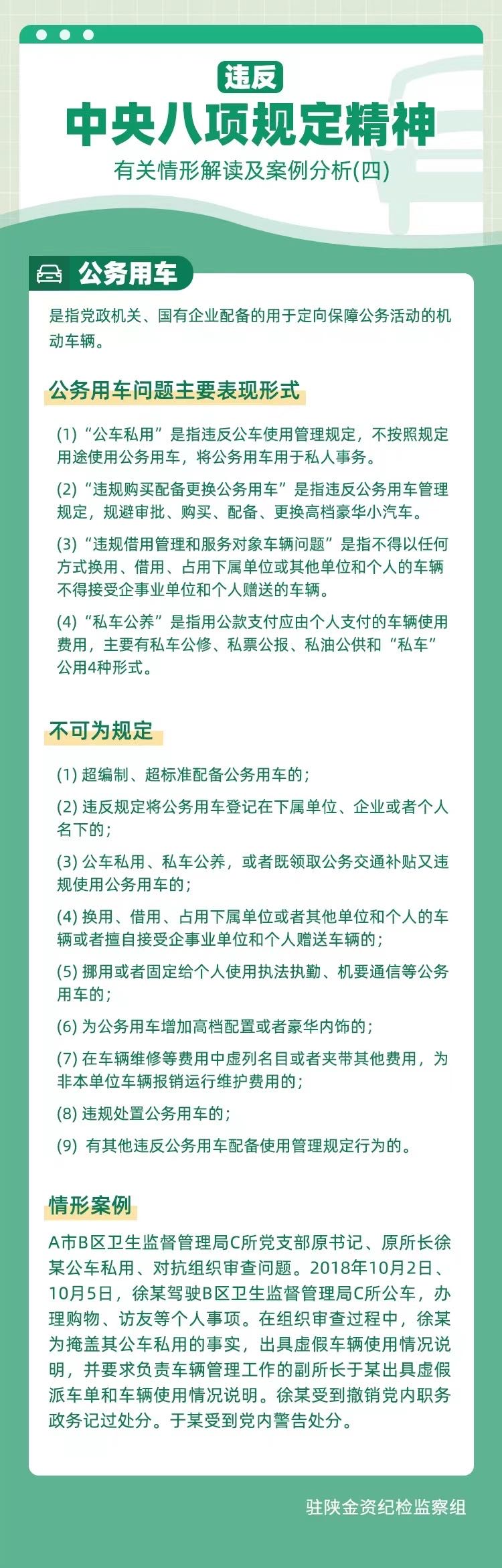 微信圖片_20231008110520.jpg