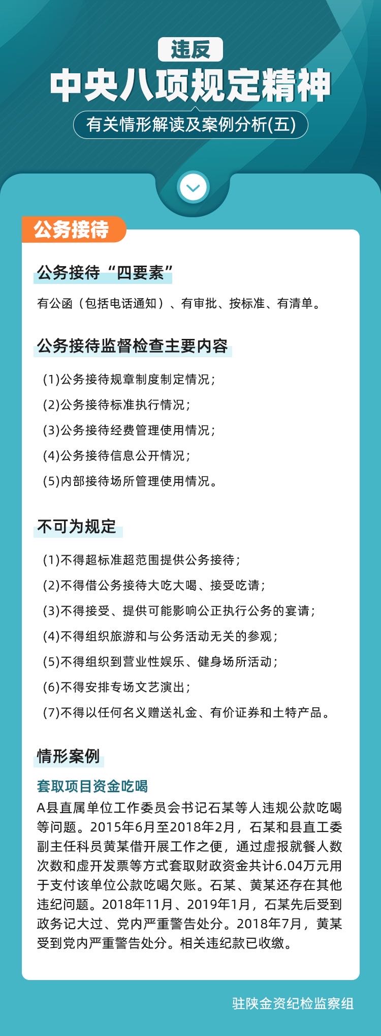 微信圖片_20231008111209.jpg