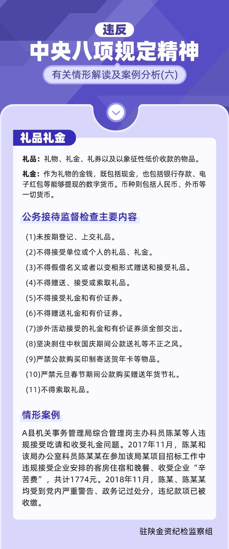 微信圖片_20231008111216.jpg