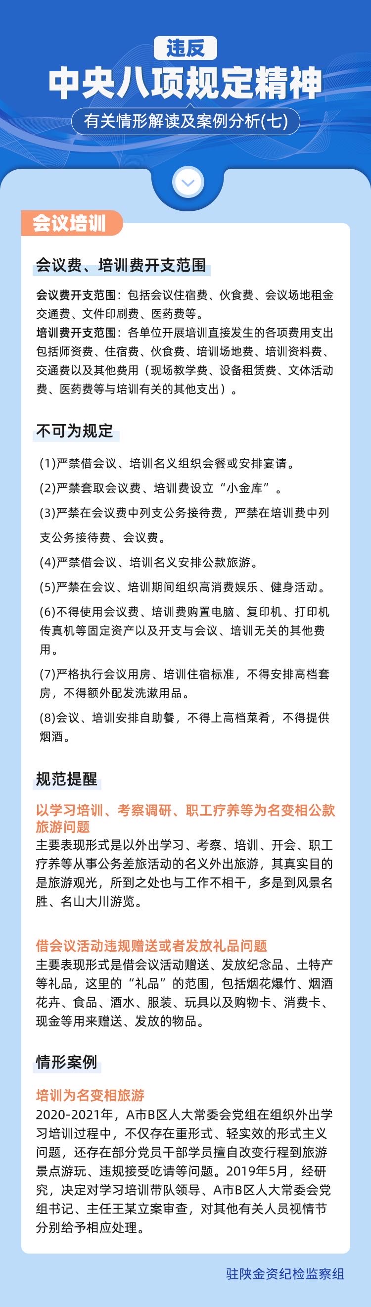 微信圖片_20231008111222.jpg