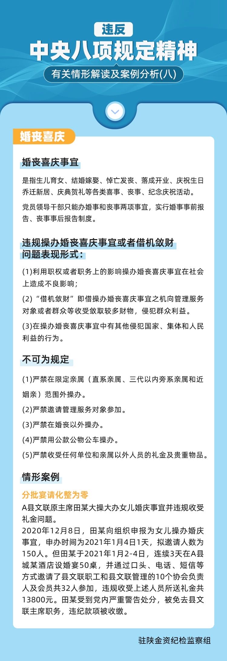微信圖片_20231008111229.jpg