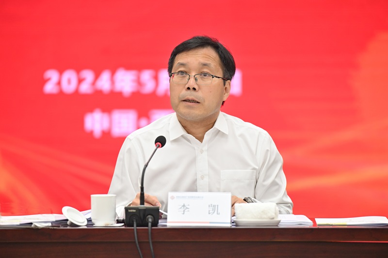 微信圖片_20240516153714.jpg