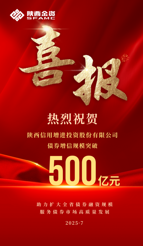 500億_副本.png